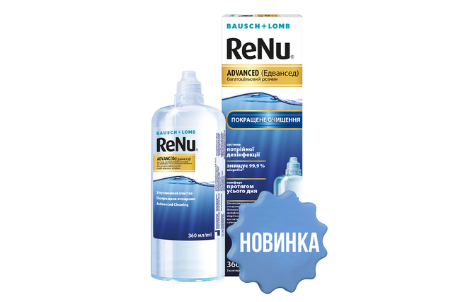 РОЗЧИН ДЛЯ ЛІНЗ RENU ADVANCED 360 мл