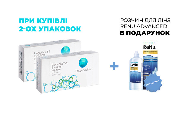 Контактні лінзи Biomedics 55 Evolution (6шт.)