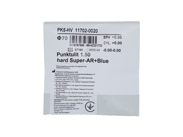 Лінзи для окулярів  Rodenstock Punktulit 1.5 HARD SUPER AR+BLUE